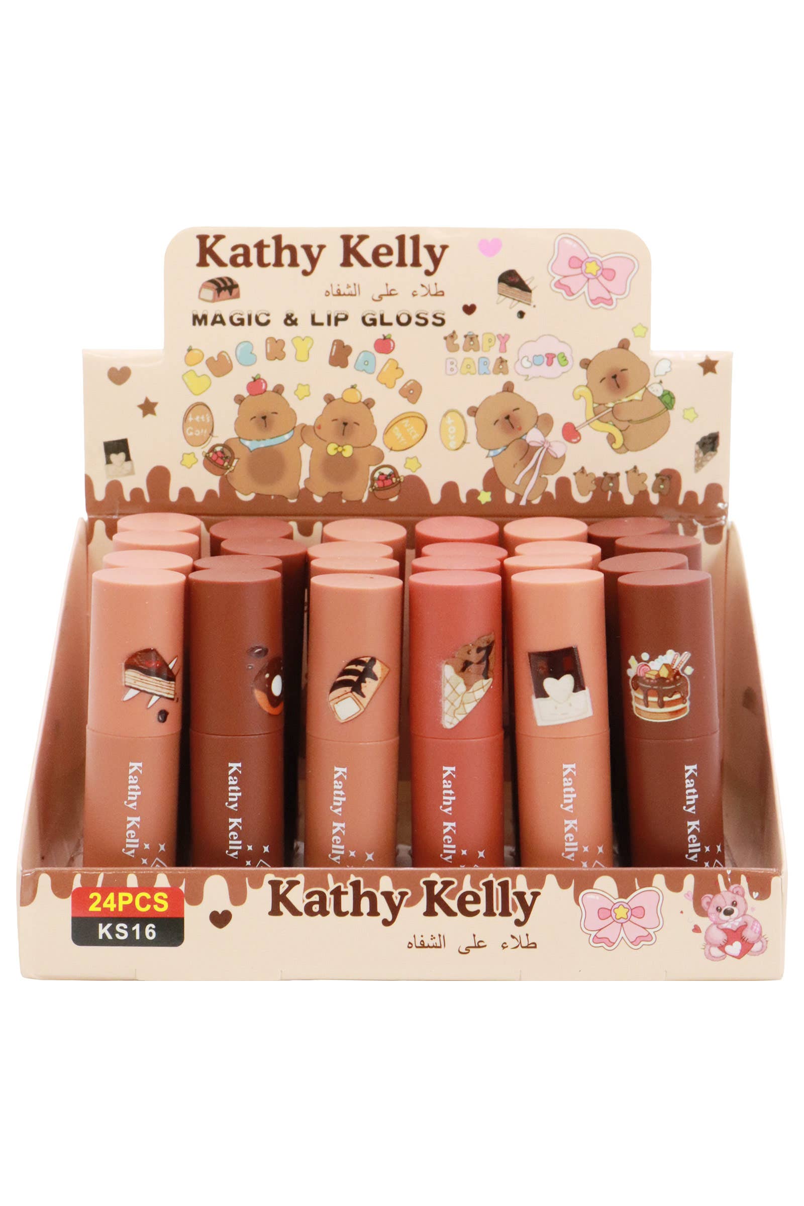 Sweet Chocolate Nude Tinted Lip Gloss -