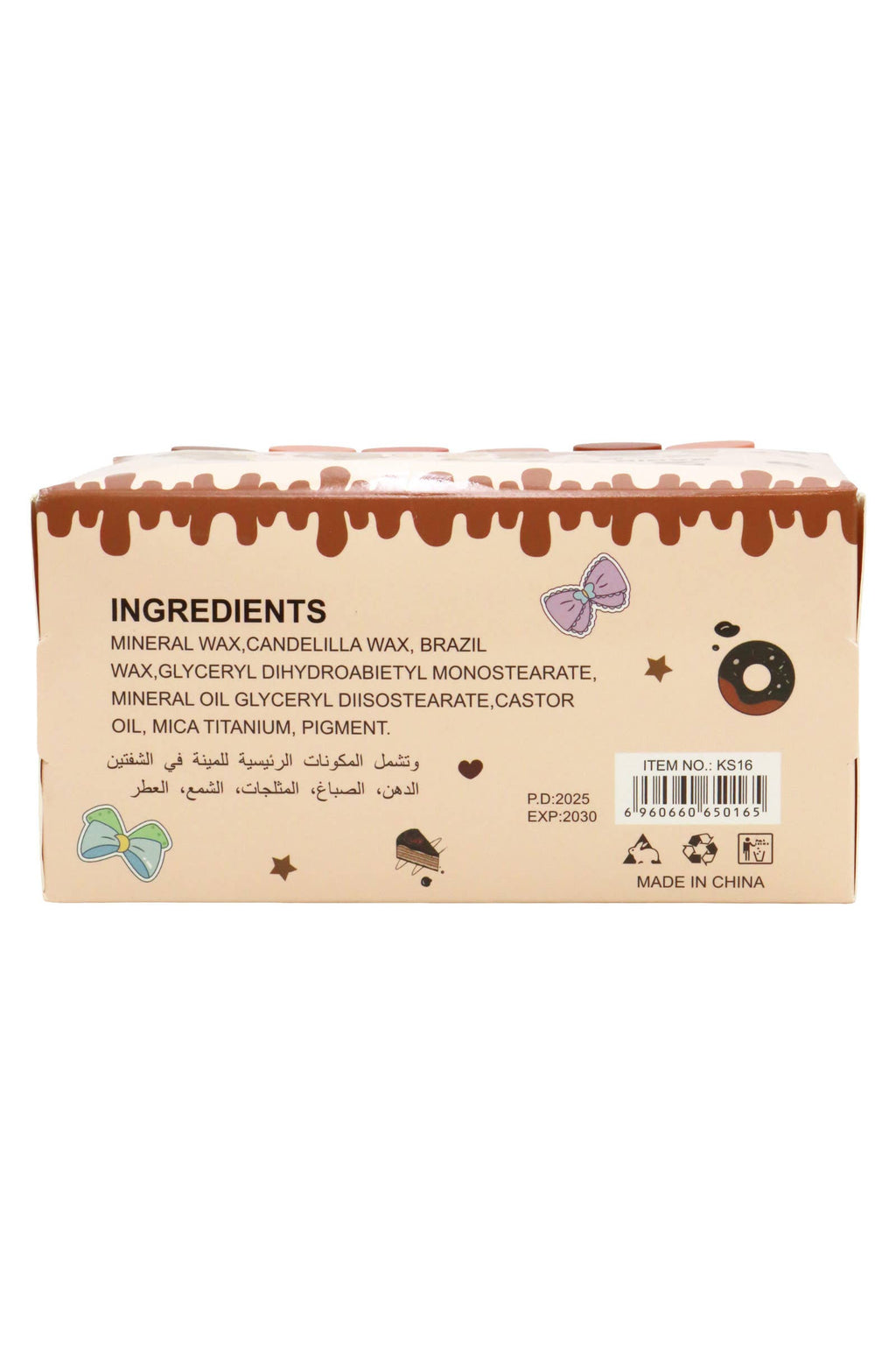 Sweet Chocolate Nude Tinted Lip Gloss -